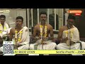 Kalaigal Ellam Vilangum Kamalbike Lakshmi Song Yuva Maruthi Bhajan Group Sastha Preethi Pune