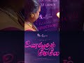 உனக்கும் மேலே Movie Poojai ராஜ் பீக்காக் மூவ�