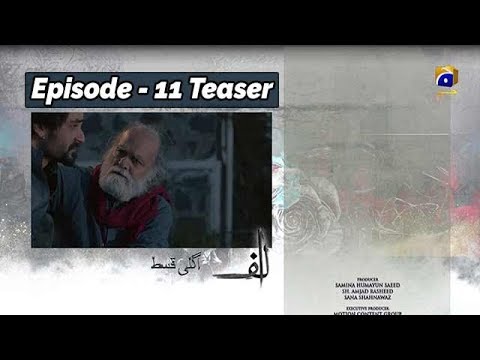 ALIF - Episode 11 Teaser - 7th Dec 2019 - HAR PAL GEO