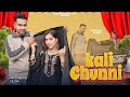 Kali Chunni Official Music Video Tarun Tomar Rakhi Singh Latest Haryanvi Song