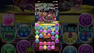 【パズドラ】１１月のクエストLv１５【超重力／ノーコン／制限時間６０分】グランエルヴ☓クロトビ