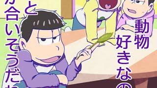 【おそ松さんお絵描きライブ】ツイキャスと同時配信実験