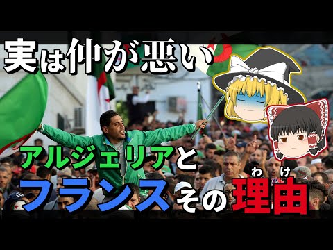 アルジェリア空軍 - 定義