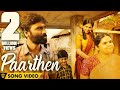 The Youth of Power Paandi - Paarthen (Song Video) | Power Paandi | Rajkiran | Dhanush | Sean Roldan