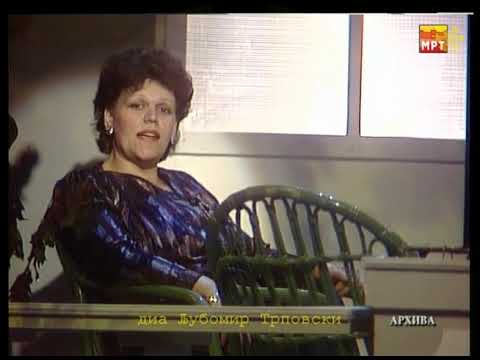 Павлина Дамјанова - Болен ми лежи млад Стојан / Pavlina Damjanova - Bolen mi leži mlad Stojan