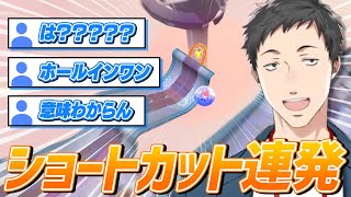 モンキーボールを理解した社築の爆速ショートカット集【にじさんじ/切り抜き】