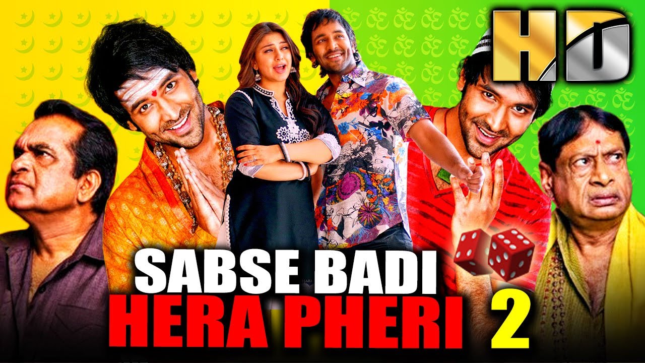 Sabse Badi Hera Pheri 2 (HD) - Vishnu Manchu Superhit Comedy Action Movie In Hindi l Hansika Motwani
