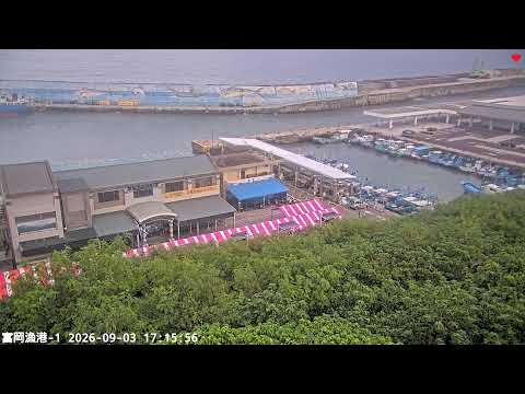 台東富岡漁港即時影像