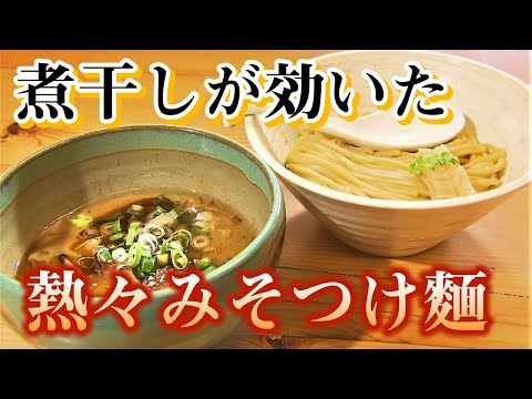 ラーメン