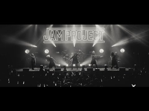[Official Music Video] JAM Project「Drei Kreuz〜鋼のサバイバー〜」