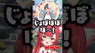 最低な期待をするkamitoに爆笑する猫汰つなwww【ぶいすぽ/切り抜き/ボドカ】