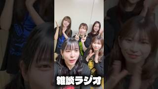 【豆柴の大群】今週の豆tubeは『第7回豆柴雑談ラジオ』📻2025年締めの思い出トーク🗣️ぜひきいてねー！#豆柴の大群 #豆tube #豆柴雑談ラジオ