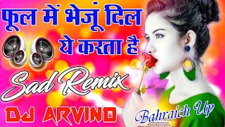 Download lagu Phool Main Bhejoon Dil Ye Karta Hai💞Dj Viral Love Song💞Dj Bewafai Mix💞Dj Arvind💓(Dj Love Music) mp3 Download lagu Phool Main Bhejoon Dil Ye Karta Hai💞Dj Viral Love Song💞Dj Bewafai Mix💞Dj Arvind💓(Dj Love Music) mp3