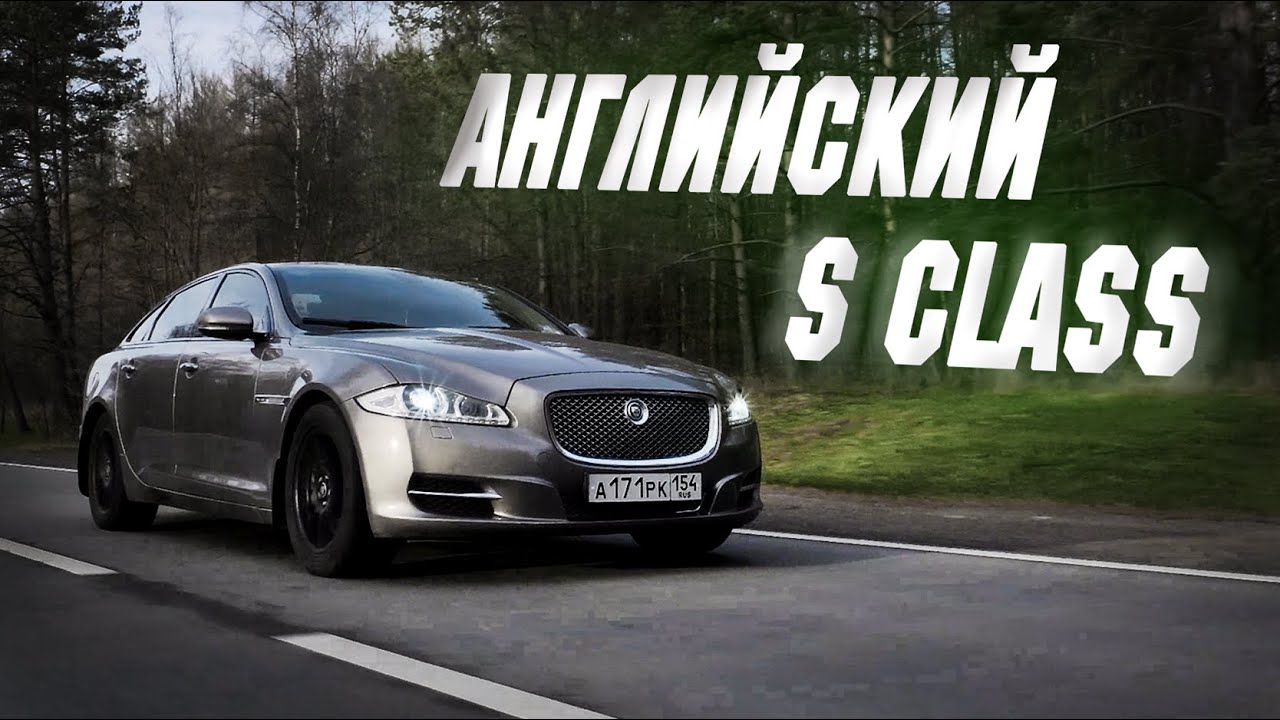Обзор на Аренда седана Jaguar XF 