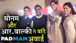 Sonam Kapoor & R Balki | Attend | Unstoppable Padman Award | Uncut
