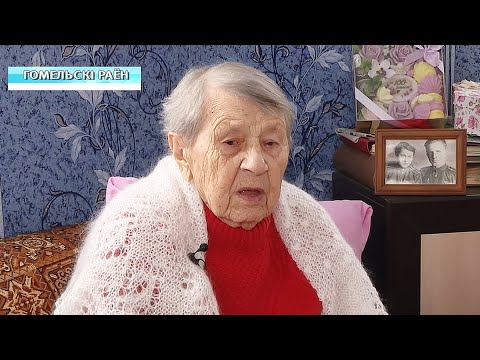 100-летний юбилей отметила жительница Гомельского района Инна Калачева видео