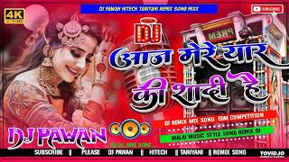 Download lagu Aaj Mere Yaar Ki Shaadi | Dj Remix Song 💕 Tujhe Yaad Na Aaye Dj Song 💓 Dj Old Hindi DJ Remix Song mp3 Download lagu Aaj Mere Yaar Ki Shaadi | Dj Remix Song 💕 Tujhe Yaad Na Aaye Dj Song 💓 Dj Old Hindi DJ Remix Song mp3
