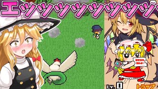 フランちゃんのエッッッッなゲーム！ Part2【フラダン】【ゆっくり実況】