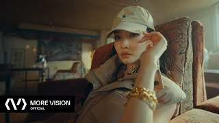 CHUNG HA 청하 | 'EENIE MEENIE (Feat. 홍중(ATEEZ))' MV Teaser 1
