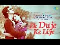 Carvaan Classic Radio Show Ek Duje Ke Liye Kamal Haasan Rati A Hum Bane Tum Bane