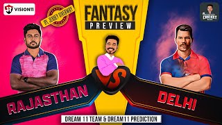 RR vs DC Dream11 Team | RR vs DC Dream11 | RR vs DC Dream11 Prediction | RR vs DC Dream11 Team