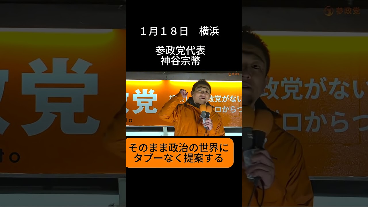 YouTubeサムネイル