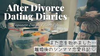 After divorce single mom dating diaries 離婚後シングルマザーになったけど新しい恋愛してます 【アメリカ生活】