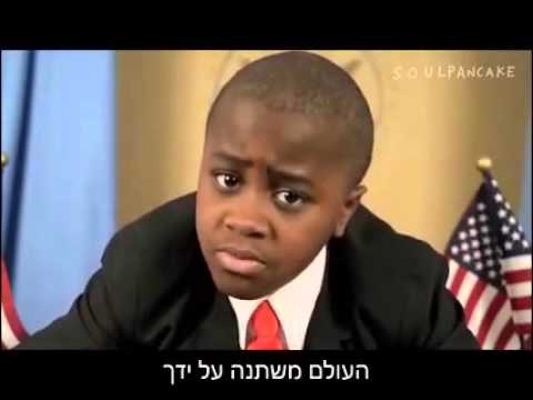 anyone can change the world