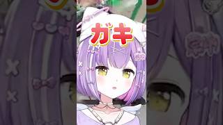 スト６ではしゃぐ紫宮るなが可愛いｗｗ【ぶいすぽ/切り抜き】