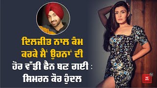 Exclusive Interview With Model And Actress Simran Kaur Hundal