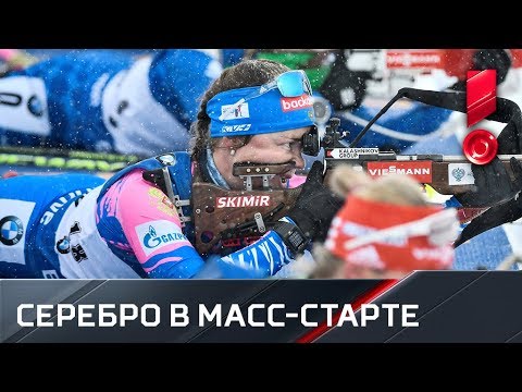 Биатлон Серебряный финиш Екатерины Юрловой-Перхт в масс-старте на чемпионате мира по биатлону