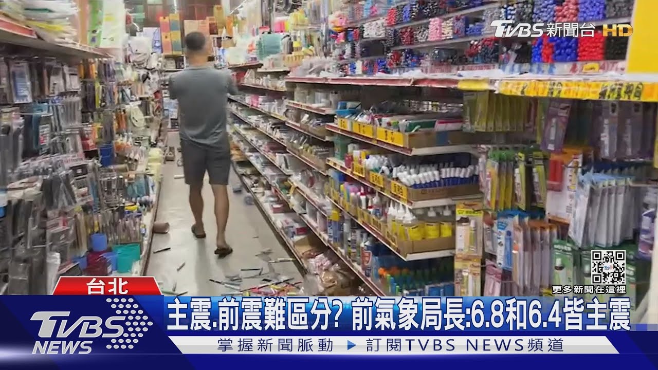 10:07「最北餘震」！規模5.9　最大震度花蓮5弱