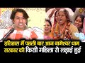 इतिहास में पहली बार आज बागेश्वर धाम सर