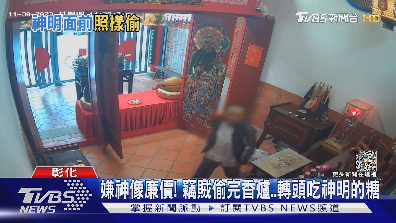 功德箱鎖死? 改偷虎爺的錢!竊賊得手數千元