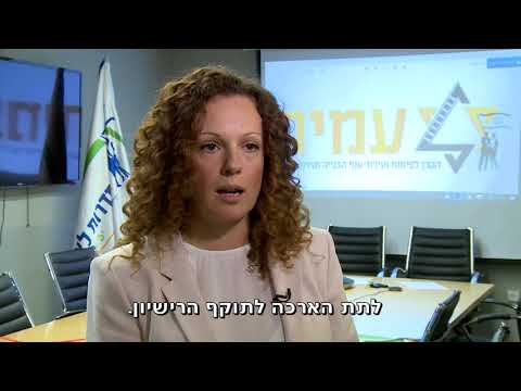 משבר הקורונה | המערכה של 