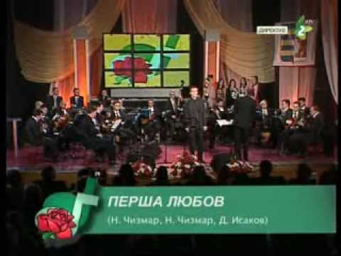 PERŠA LJUBOV -- Boris MAGOČ