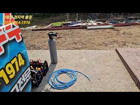 양평군 신축 누수탐지 I 대호누수119