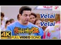 Avvai Shanmugi Movie 4K Video Songs Velai Velai Song Kamal Haasan Meena Heera Deva