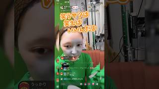笑う奴は笑えばいいんだよ #ゲーム実況 #shorts #きかんしゃトーマス