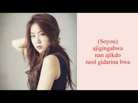 Soyou X Baekhyun - Rain (Romanization Lyrics)
