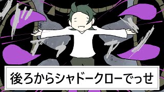 【Pokémon LEGENDS Z-A】フリゲのクリエイター、カロスに立つ。
