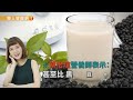 喝豆漿能減重？！PK黑豆漿、鹹豆漿　熱量最高的是…