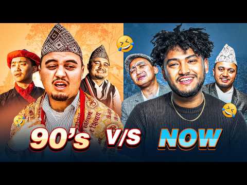 90’s Vs Now |101 Vines| 