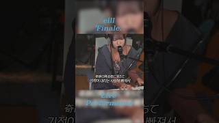 eill’Finale.’ Live Performance @charmingjo
