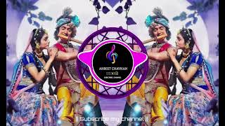 Download lagu Mulich navt re kanha || dj song remix| active pad mix dj Aniket chavhan || mp3