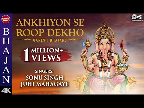 Ankhiyon Se Roop Dekho — watch video