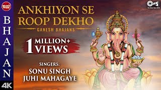 Ankhiyon Se Roop Dekho thumbnail