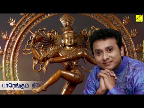 சிவ ஓம் சிவ ஓம் ஹர ஓம் சிவ ஓம் | Siva Om Siva Om | Unni Krishnan | Sivan Song | Vijay Musicals