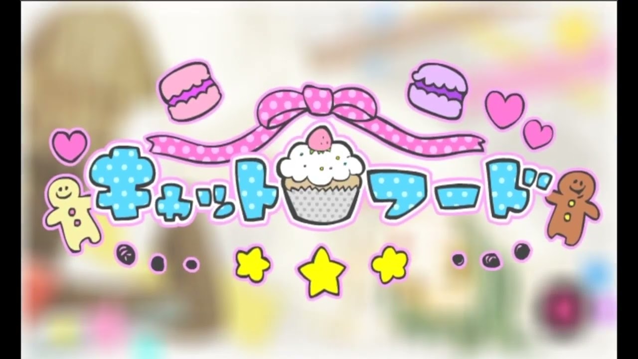 キャットフード [Cover]