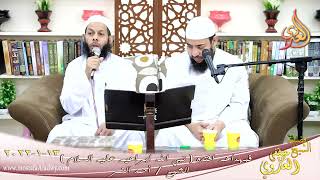 فبهداهم اقتده قصة نبي الله ابراهيم عليه السلام الشيخ أحمد النمر تاريخ 13-01-2022